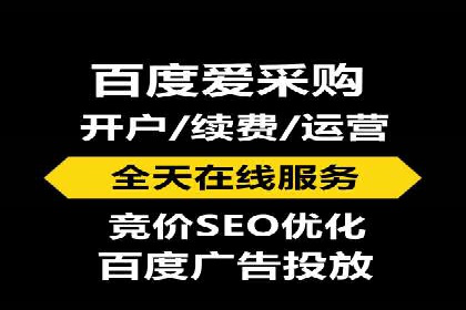 百度推广的竞价排名机制详解