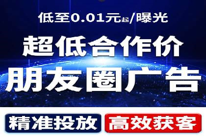 案例研究：信息流广告创意优化